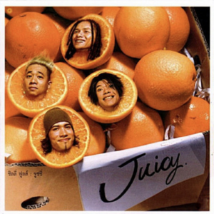 Zzzzz 1686230300fe63dc48 075d 4c4c 9870 2d46bcee63ee — Thai albums of all time option 348