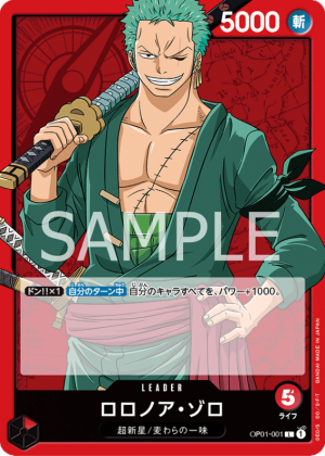 Screenshot 2023 06 09 210246 — OPTCG Leader till OP05 option 1