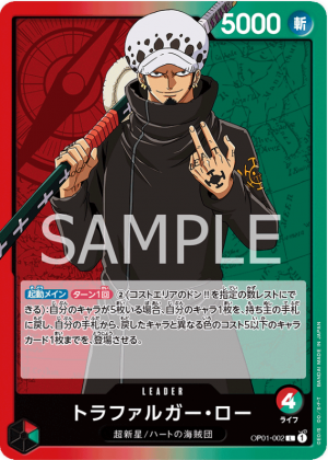 Screenshot 2023 06 09 210302 — OPTCG Leader till OP05 option 2