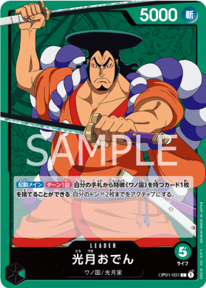Screenshot 2023 06 09 210332 — OPTCG Leader till OP05 option 4