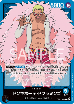 Screenshot 2023 06 09 210343 — OPTCG Leader till OP05 option 5