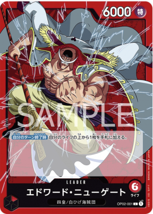 Screenshot 2023 06 09 210422 — OPTCG Leader till OP05 option 9