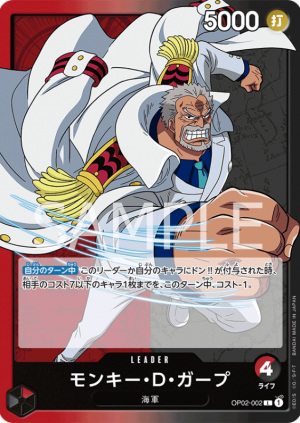 Screenshot 2023 06 09 210431 — OPTCG Leader till OP05 option 10