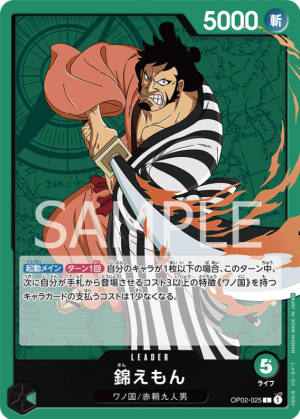 Screenshot 2023 06 09 210443 — OPTCG Leader till OP05 option 11