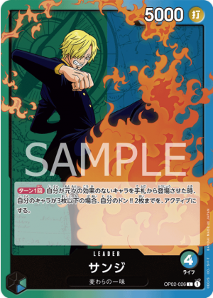 Screenshot 2023 06 09 210455 — OPTCG Leader till OP05 option 12