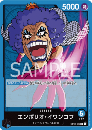 Screenshot 2023 06 09 210505 — OPTCG Leader till OP05 option 13