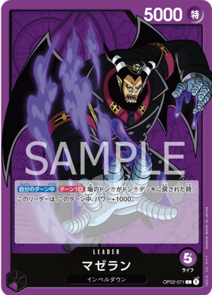 Screenshot 2023 06 09 210518 — OPTCG Leader till OP05 option 14