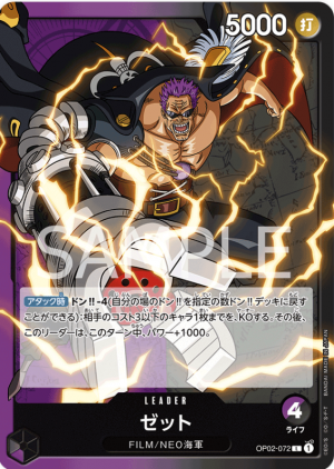 Screenshot 2023 06 09 210539 — OPTCG Leader till OP05 option 15