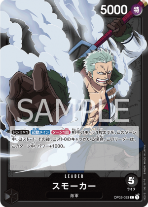 Screenshot 2023 06 09 210550 — OPTCG Leader till OP05 option 16