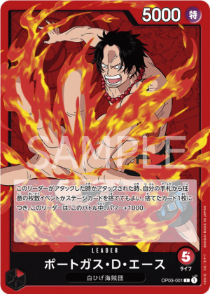 Screenshot 2023 06 09 210601 — OPTCG Leader till OP05 option 17