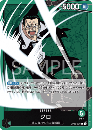 Screenshot 2023 06 09 210612 — OPTCG Leader till OP05 option 18