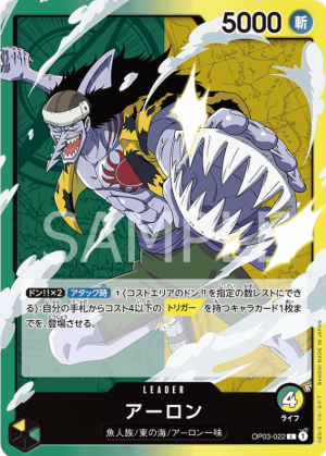 Screenshot 2023 06 09 210624 — OPTCG Leader till OP05 option 19