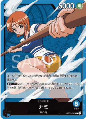 Screenshot 2023 06 09 210637 — OPTCG Leader till OP05 option 20