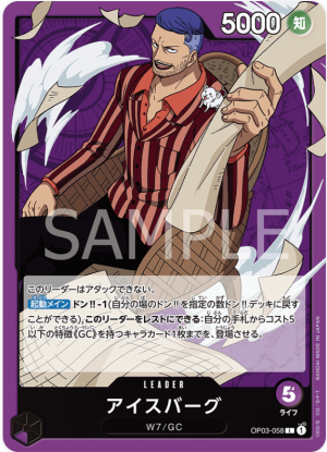 Screenshot 2023 06 09 210645 — OPTCG Leader till OP05 option 21