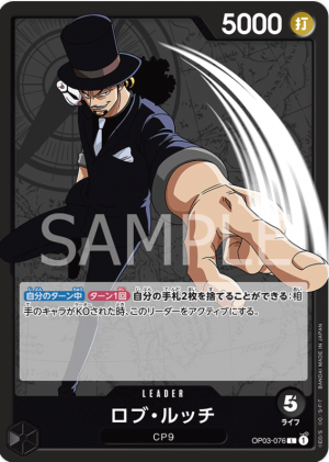 Screenshot 2023 06 09 210655 — OPTCG Leader till OP05 option 22