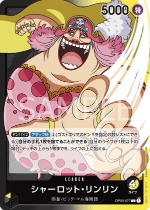 Screenshot 2023 06 09 210704 — OPTCG Leader till OP05 option 23