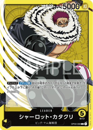 Screenshot 2023 06 09 210713 — OPTCG Leader till OP05 option 24