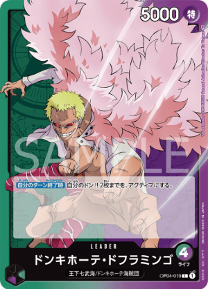 Screenshot 2023 06 09 210731 — OPTCG Leader till OP05 option 26
