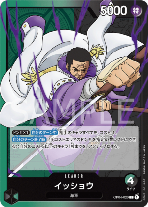 Screenshot 2023 06 09 210739 — OPTCG Leader till OP05 option 27