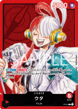 Screenshot 2023 06 09 210818 — OPTCG Leader till OP05 option 31