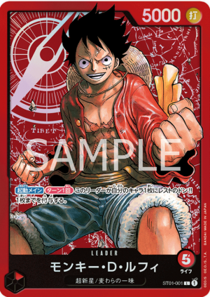Screenshot 2023 06 09 210831 — OPTCG Leader till OP05 option 32