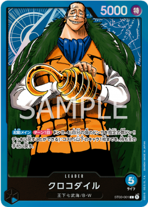 Screenshot 2023 06 09 210855 — OPTCG Leader till OP05 option 34