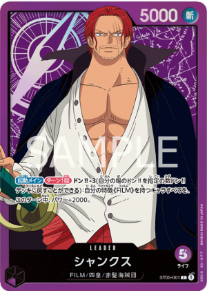 Screenshot 2023 06 09 210924 — OPTCG Leader till OP05 option 36