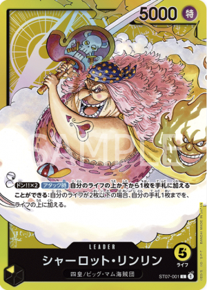 Screenshot 2023 06 09 210946 — OPTCG Leader till OP05 option 38