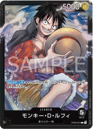 Screenshot 2023 06 09 210952 — OPTCG Leader till OP05 option 39