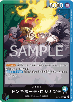 Zzzzz 1692552693screenshot 2023 08 21 002955 — OPTCG Leader till OP05 option 43