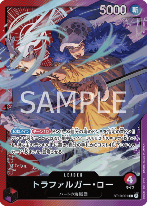 Zzzzz 1692554040screenshot 2023 08 21 004910 — OPTCG Leader till OP05 option 47