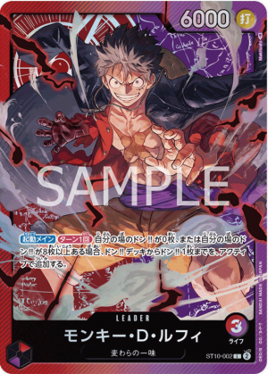 Zzzzz 1692554040screenshot 2023 08 21 004936 — OPTCG Leader till OP05 option 48