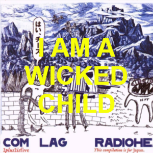 Radiohead All Songs — option 27