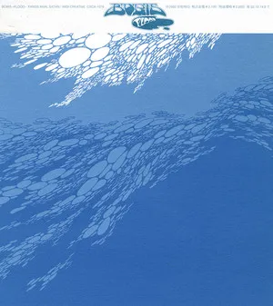 Boris Flood Cover Art — Top RYM Albums, Mixtapes, etc and also some other stuff option 33