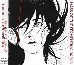 Mass Of The Fermenting Dregs World Is Yours Cover Art — Top RYM Albums, Mixtapes, etc and also some other stuff option 123