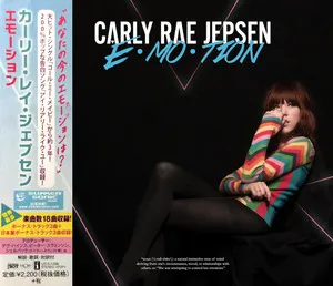 Zzzzz 1686774353carly Rae Jepsen Emotion Cover Art — Top RYM Albums, Mixtapes, etc and also some other stuff option 482