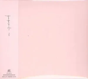 Zzzzz 1686774433 Ichiko Aoba 0 Cover Art — Top RYM Albums, Mixtapes, etc and also some other stuff option 504