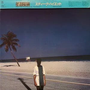 Zzzzz 1686776117steve Hiett Down On The Road By The Beach Cover Art — Top RYM Albums, Mixtapes, etc and also some other stuff option 622
