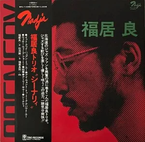 Zzzzz 1686777312 Ryo Fukui Scenery Cover Art — Top RYM Albums, Mixtapes, etc and also some other stuff option 766