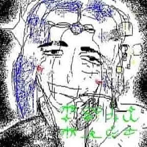 Zzzzz 1686778511yabujin Early Works Bootleg Cover Art — Top RYM Albums, Mixtapes, etc and also some other stuff option 911
