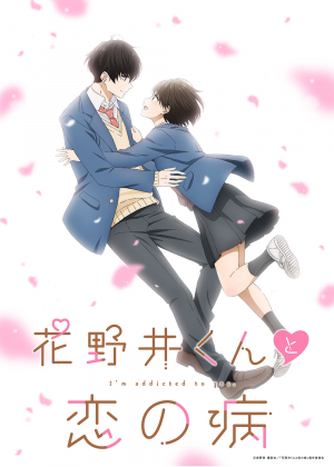 Zzzzz 1714281126mv5bzjllzjjlotktztzmmi00yzewlwi1odmtn2y2mdy0mjc1mgvixkeyxkfqcgdeqxvynja5mdiymzuav1 — Anime List watched option 64