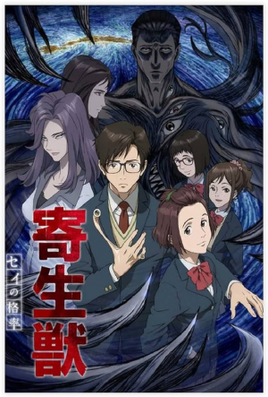 Zzzzz 171777684171f6cu Hncsacuf8941000ql80 — Anime List watched option 73