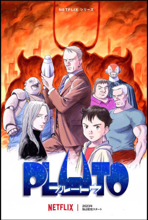 Zzzzz 1717776841plutoanimeposterfull — Anime List watched option 75
