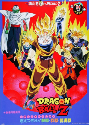 304a50552ca83e2040b227fa259d4a6a — Dragonball Sagas Tier List option 6