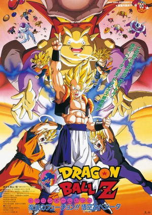 592187e7d61bc541a23c432672ede527 — Dragonball Sagas Tier List option 12