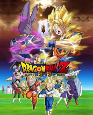 91371279e0a3c29569585a854c643e26 — Dragonball Sagas Tier List option 17
