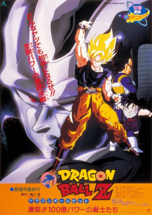 B46ee813498c4b382e837df70916cf7a — Dragonball Sagas Tier List option 20