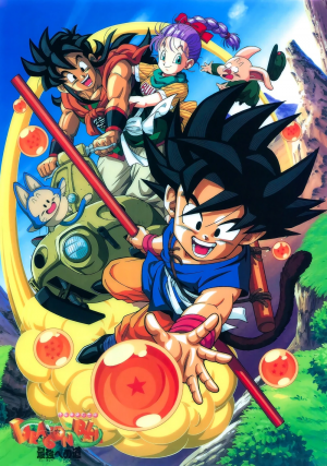 Dbthepathtopowerdvdcoverart — Dragonball Sagas Tier List option 32