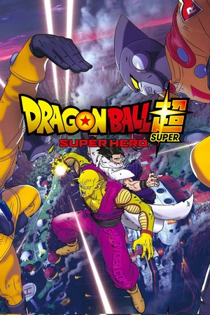 Dragon Ball Super Super Hero 2022 — Dragonball Sagas Tier List option 34