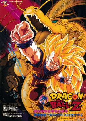 E4c5f87e84f977b1671302acc4c8c60d — Dragonball Sagas Tier List option 36